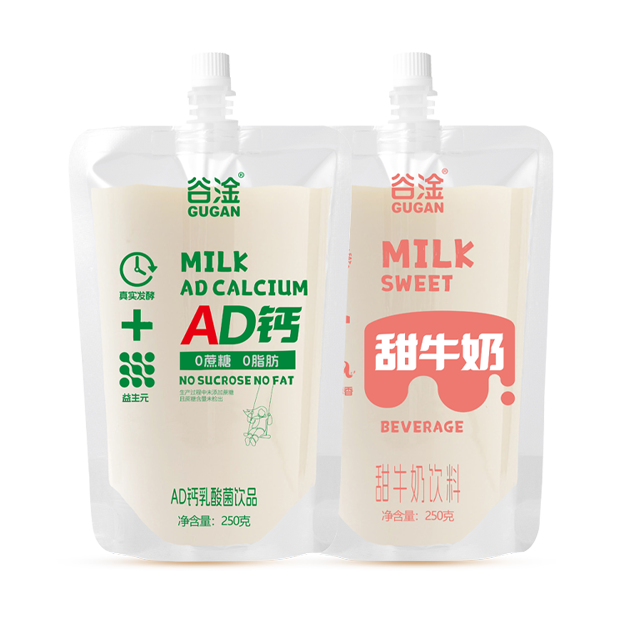 含乳饮料系列