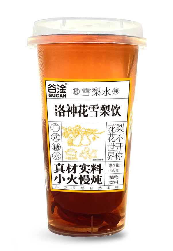 洛神花雪梨饮