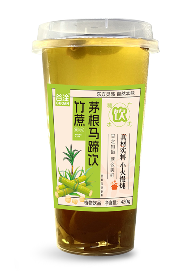 竹蔗茅根马蹄饮